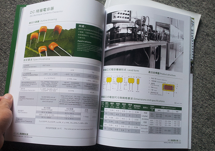 電子畫冊設計