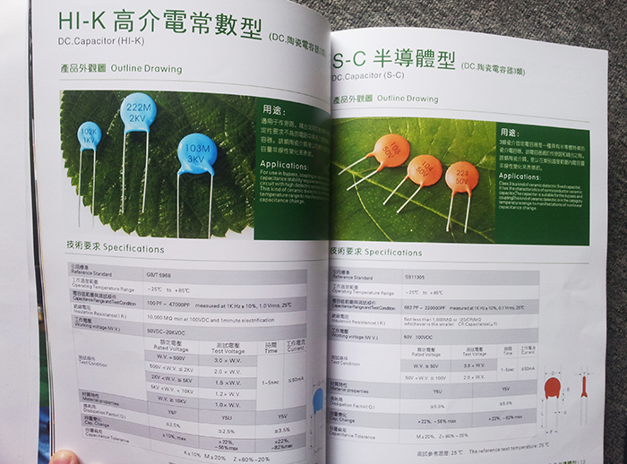 電子畫冊設計