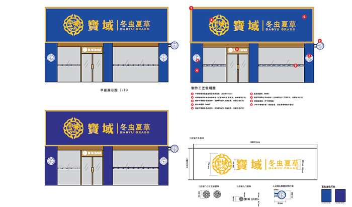 企業(yè)vi設(shè)計