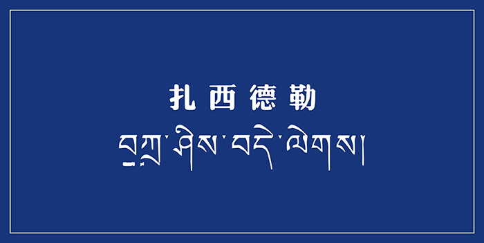 企業(yè)vi設(shè)計