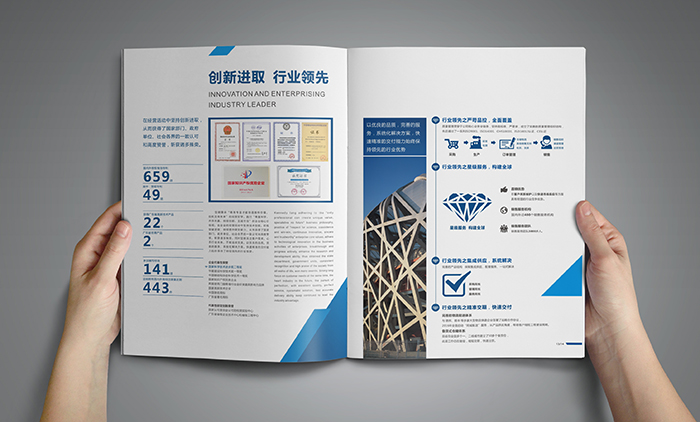 設(shè)計公司畫冊-4